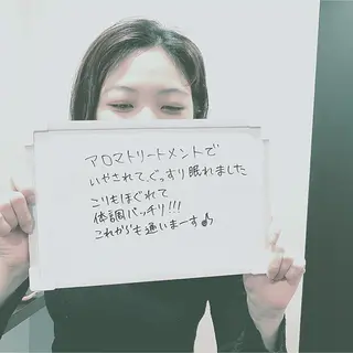 カラー SALON SINCERITEのエステ・リラクイメージ