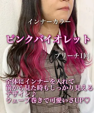 ロング カラー トリートメント /カラー/NAOKIのヘアスタイル