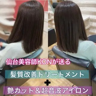 ロング カラー 『艶髪』で印象が激変 ！髪質改善専門KONのヘアスタイル