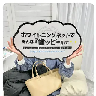 セルフホワイトニングサロンMW 稲毛店所属・セルフホワイトニング サロンMW稲毛店のその他イメージ