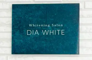 DIA WHITE 奥田のその他イメージ