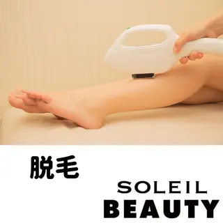 SOLEIL BEAUTY中村有希のエステ・リラクイメージ