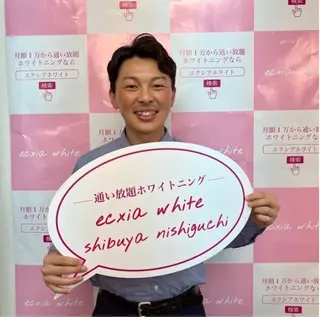 セルフホワイトニングエクシア小山店所属・セルフホワイトニング エクシア小山店のその他イメージ