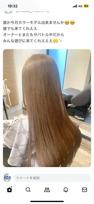 ロング カラー nalu新宿所属・🦋春山 さとみ🦋のヘアスタイル