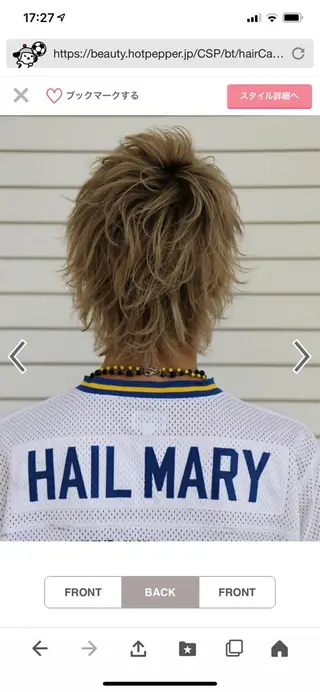 ミディアム ⭐️ツイスパ⭐️ 菊池　拓也のヘアスタイル