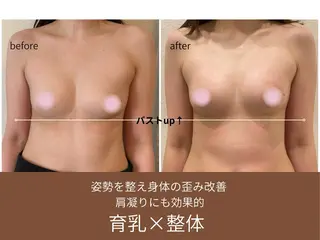 バストアップ専門店HAKU所属・茨田 恵のエステ・リラクイメージ