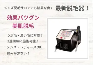 Rnk.salon【メンズ脱毛&レディース脱毛】所属・メンズ＆レディース Rnk.salonのその他イメージ