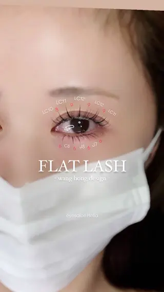 マツエク・マツパ H e l l a所属・まつげパーマ／眉毛 H e l l aの眉毛・アイブロウイメージ