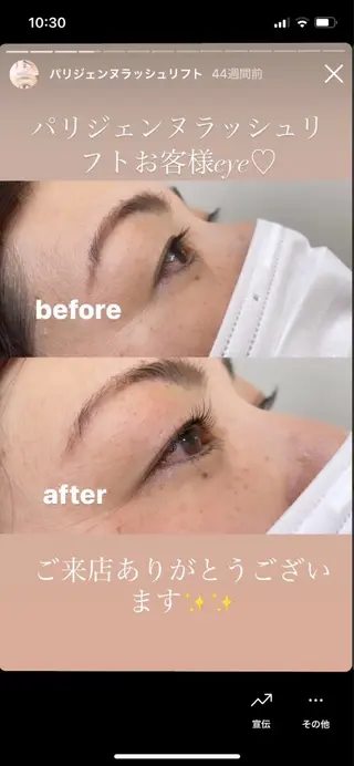 マツエク・マツパ FirstClass MIUのマツエク・マツパデザイン