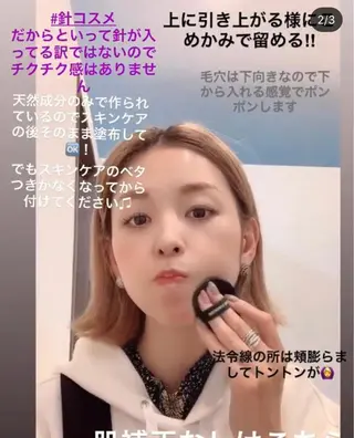 ラグラス所属・yamawaki erinaのマツエク・マツパデザイン