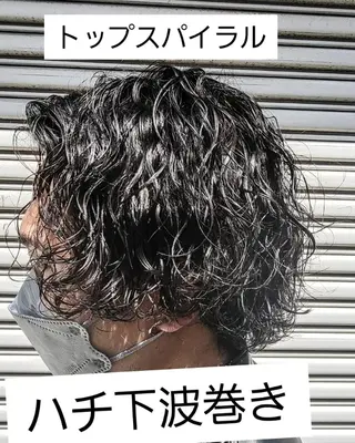 メンズ FREEX所属・特殊パーマ 片山恭兵のヘアスタイル