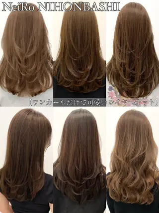 ロング ワンカールで可愛い レイヤーカット/宮田のヘアスタイル