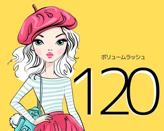 ロング ヘアアレンジ キッズ マツエク・マツパ Shuonby LuLu立川店所属・まつ毛パーマ専門 Shuon立川店のマツエク・マツパデザイン