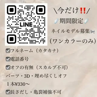 ネイル リスブラン小伝馬町 AKARIのマツエク・マツパデザイン