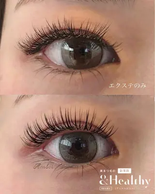 マツエク・マツパ 【Amber】 Kurumiのマツエク・マツパデザイン