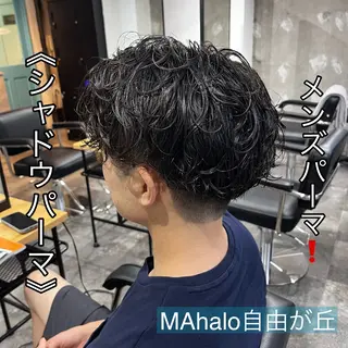 ショート パーマ メンズ MAhalo自由が丘所属・メンズパーマ💈 🧑🏼‍🦱カットのヘアスタイル