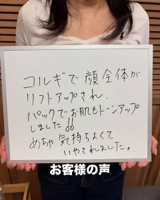 サロンドジュエル ueteのエステ・リラクイメージ