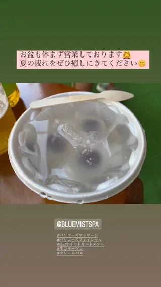 Blue Mist所属・清水 由希のエステ・リラクイメージ