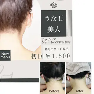 ALI所属・藤原 有沙のエステ・リラクイメージ