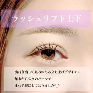 マツエク・マツパ パリジェンヌ上下 恵比寿ayakaのマツエク・マツパデザイン