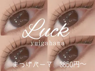 マツエク・マツパ style鎌倉 🌹ayaのヘアスタイル