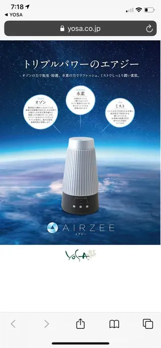 YOSAPARK Lanaのエステ・リラクイメージ