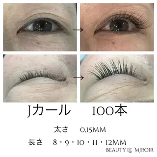 マツエク・マツパ ビューティー ミロワールのエステ・リラクイメージ