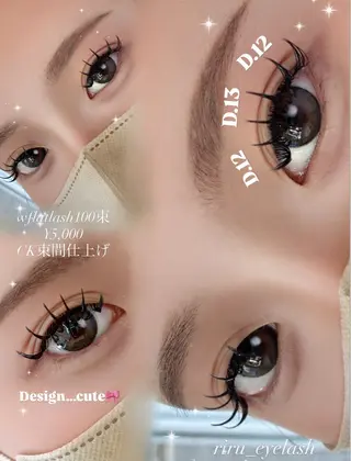 マツエク・マツパ enable所属・Riru eyelashのマツエク・マツパデザイン