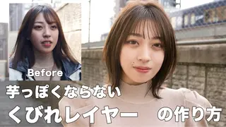 ミディアム HOLON 池袋のヘアスタイル