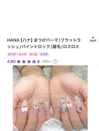 ネイル 愛光莉 /HANAのネイルデザイン