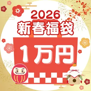 痩身専門サロン ビューティーグランツのエステ・リラクイメージ