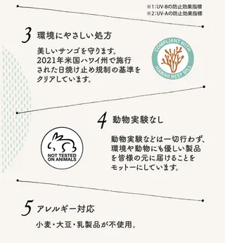 ホワイトニングサロン nico西葛西店のその他イメージ