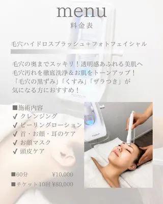 スタジオKアリィ所属・エステティック スタジオアリィのエステ・リラクイメージ