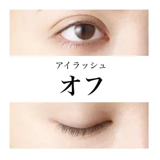 マツエク・マツパ progress つくばのマツエク・マツパデザイン