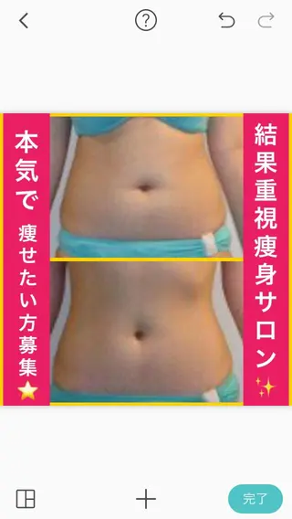 ショート カラー パーマ ヘアアレンジ メンズ キッズ ネイル マツエク・マツパ アニメ,Vオタク× 即効痩せエステサロンのエステ・リラクイメージ