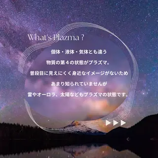 CURATED SKIN|神戸三宮のエステ・リラクイメージ