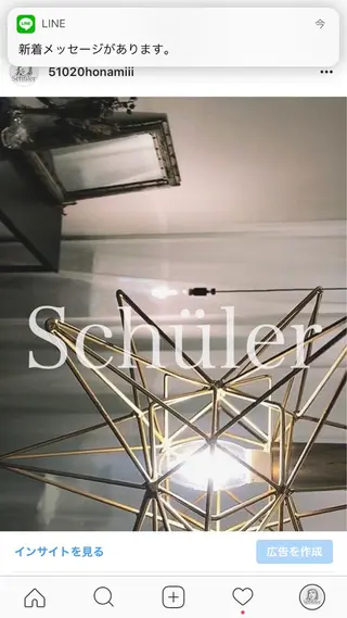 マツエク・マツパ Schüler 心斎橋のマツエク・マツパデザイン