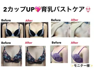 エステティックレイ ビス秋田店 菅野のエステ・リラクイメージ