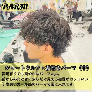 ショート カラー パーマ メンズ 【メンズサロン】 BLUCK 横浜のヘアスタイル