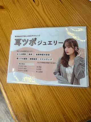 鎌倉 彩のヘアスタイル