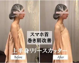 ブライダルサロン ｜Lino【堀江】のエステ・リラクイメージ