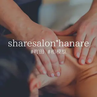 sharesalon*hanare所属・sharesalon hanareのその他イメージ
