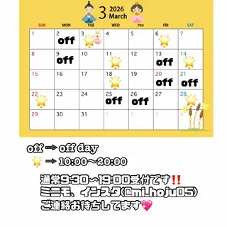 笠井 未夢のマツエク・マツパデザイン