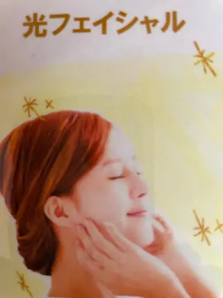 古民家サロン Berry大塚由貴のエステ・リラクイメージ