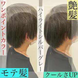ショート カラー 髪質改善カラー/店長 宮内秀峰のヘアスタイル