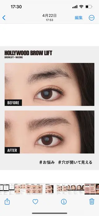 アイブロウ salon  de  cils所属・salon de cilsのその他イメージ