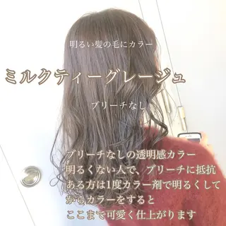 カラー 🔷似合わせのプロ KUMA🔷のヘアスタイル