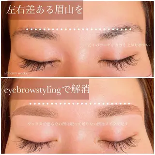 アイブロウ alchemy workzの眉毛・アイブロウイメージ