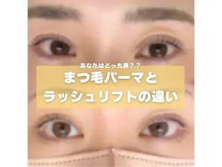 マツエク・マツパ meg .のマツエク・マツパデザイン