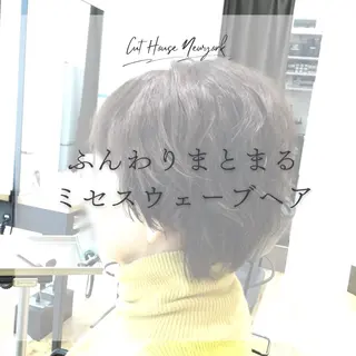 ショート パーマ 滝口 瑞季のヘアスタイル